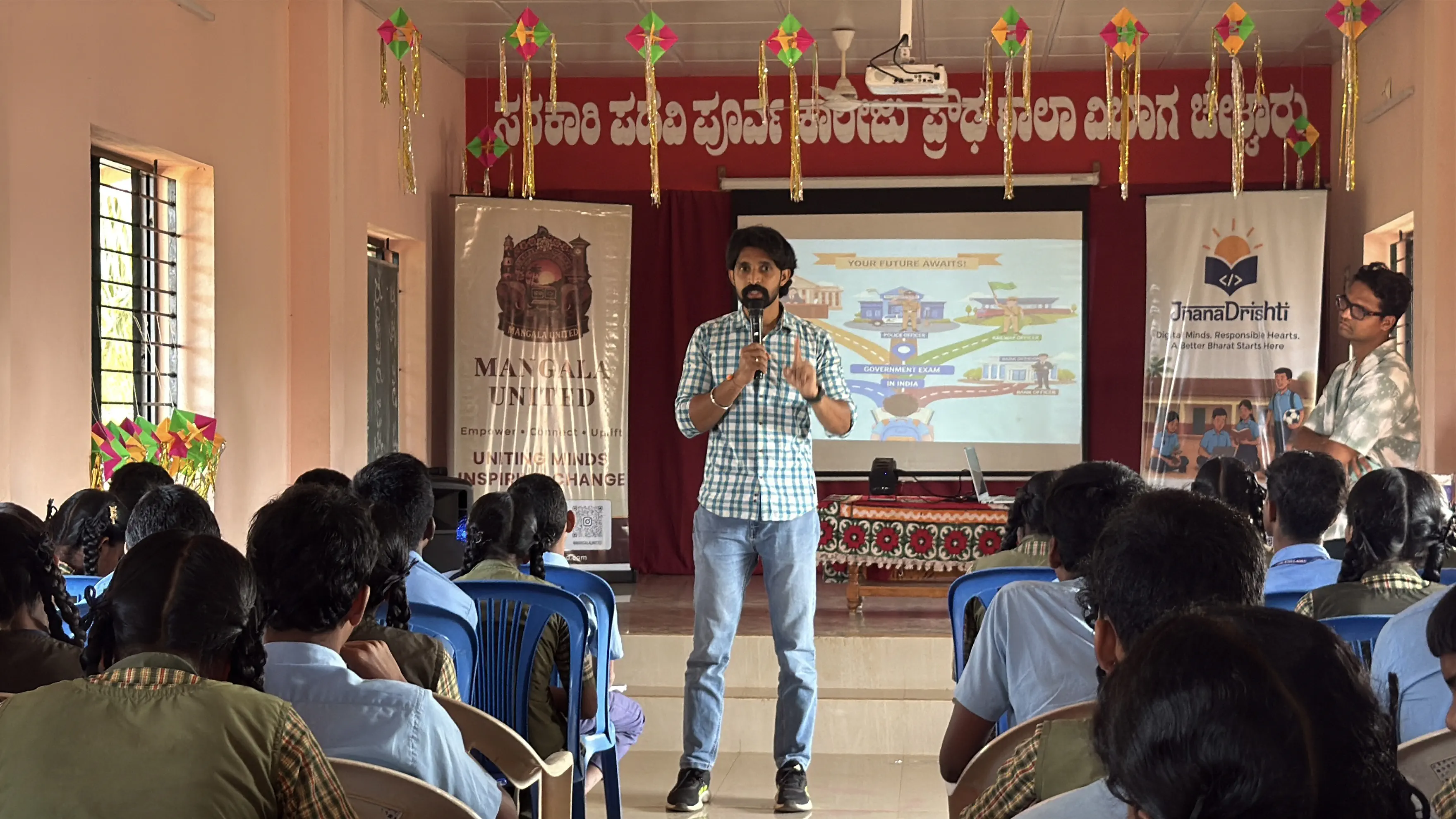 Government PU College, Chelyaru