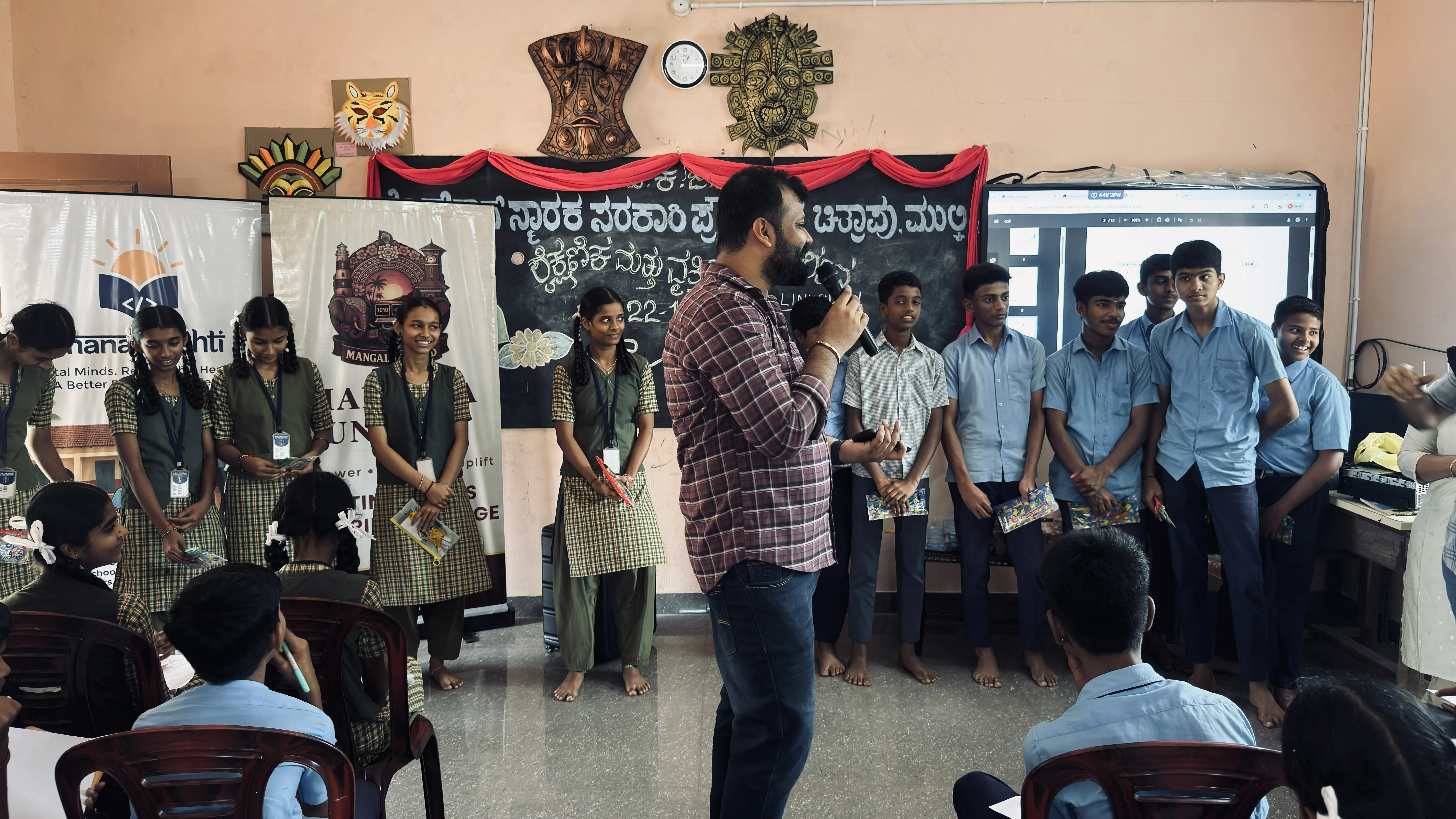 KS Rao Memorial Government High School, Chithrapu