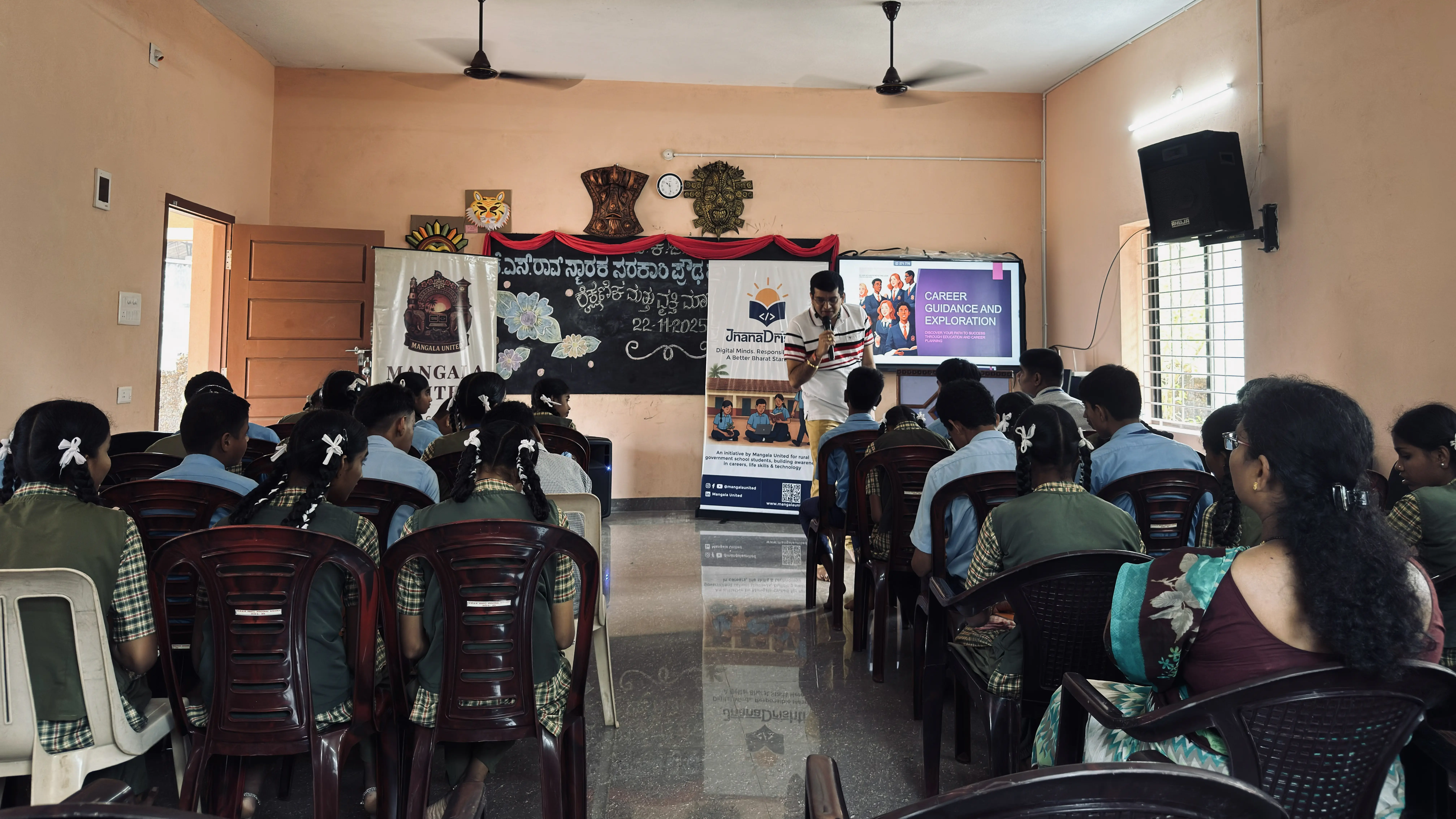 JnanaDrishti school outreach